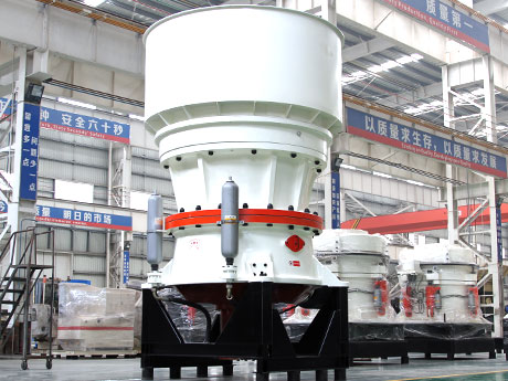 圓錐破碎機 圓錐破碎機