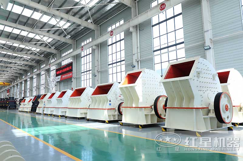 紅星機器錘石機破碎設備實拍 紅星機器錘石機破碎設備實拍