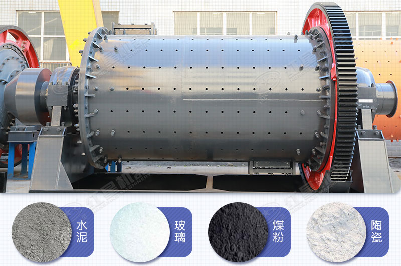 鐵礦石球磨機(jī) 鐵礦石球磨機(jī)