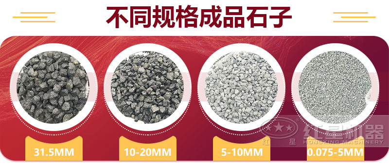 多種青石子碎石規(guī)格展現(xiàn) 多種青石子碎石規(guī)格展現(xiàn)