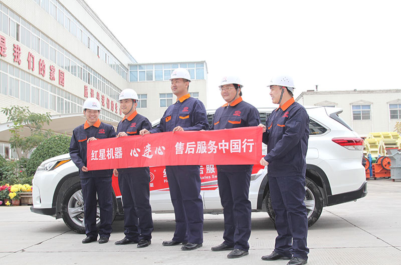 售后及時，服務貼心