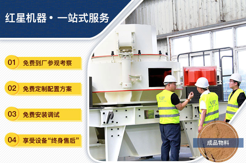 設(shè)備購(gòu)買、定制，一站式總包