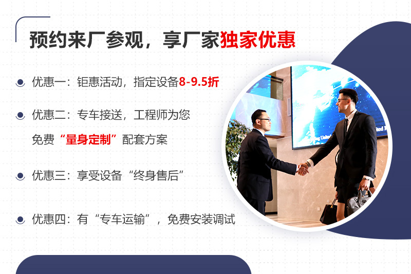 大廠家大品牌，更多服務免費享受